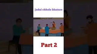 जादुई छोले भठूरे भाग-2 Jadui Chole Bhature Part-2