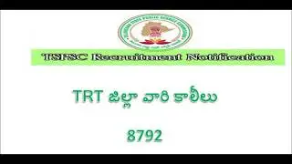 TSPSC TRT NOTIFICATION, DISTRICT WISE VACANCIES 8792