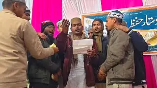 Anjuman Gulamane Mustafa Saraiyan dastar mubarak dastar mubarak kahta hai gale lag yahi sara gharana