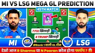 MI vs LSG Dream11 Team Prediction ! Mumbai Indians vs Lucknow Super Giants Dream11 Team ! MI vs LSG