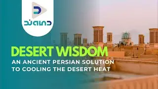 How an Ancient Persian Invention Cools a Desert City Without Electricity