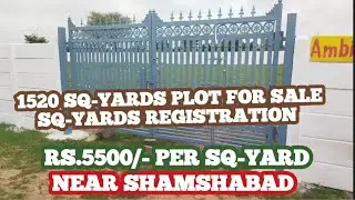 Plot For Sale In Hyderabad | Near Shamshabad | Rs.5500/- Per Sq-Yard 