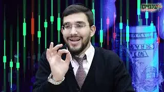 הלכות מעשרות | הרב נריה ברבי - חתנו של הרב יגאל כהן