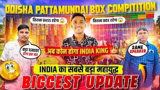 Dj Sarzen Vs Power Music Odisha Pattamundai Competition Cancel ￼❌ क्यों हुआ Cancel 😭 