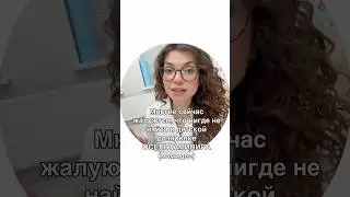 Детская дозировка осельтамивира #врек #дети #здоровье