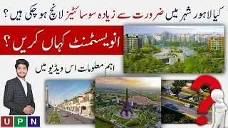 Top Societies In Lahore City | Where Should You Invest? | Property Analysis | Real Estate 2024 | UPN