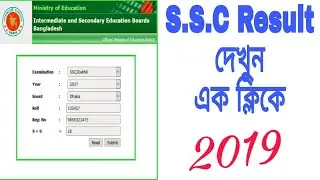 SSC Result 2019,Get SSC Exam Result 2019 Online With Marksheet Bangla tutoral.