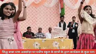 Republic day 2026 Celebration on Siddh Baba Ashram 