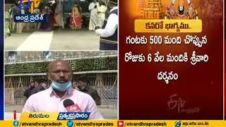 Chief Vigilance & Security Officer of TTD Gopinath Jetti Interview | Over Tirumala Darshan