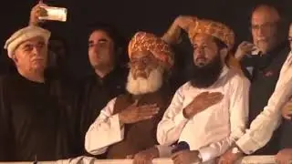Respect for the national anthem and the Freedom March II قومی ترانے کا احترام اور آزادی مارچ