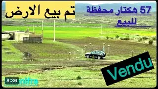 ارض فلاحية محفظة للبيع 57 هكتار مسطحة 5 آبار والكهرباء تمن البيع 8 مليون للهكتار 0678425894