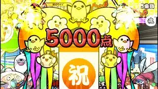 【太鼓の達人】ようかい体操第一 (かんたん) 全良