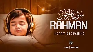 Surah Ar-Rahman Complete | سورۃ الرحمن | Healing Recitation | Soothing Voice| QAF OFFICIAL