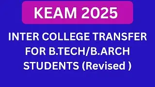 KEAM 2025 Inter College Transfer (B.Tech/B.Arch) Conditions