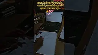 राह देखेंगे तेरी 🎯💯 #newvideo #motivation #shyari #study #exam #sadstatus #studymotivation #upsc