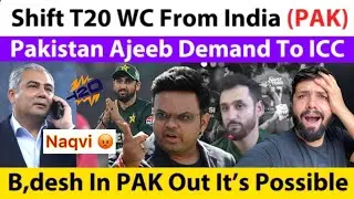 Pakistan New Demand : Shift T20 World Cup 2026 From India | Jay Shah Vs PCB | Bangladesh In ?