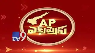 Election 2019: Political News in AP || 18-03-2019 - TV9