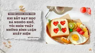 TRUYỆN AUDIO NGÔN TÌNH || KHI BẮT NẠT HỌC BÁ NGHÈO KHỔ, TÔI NHÌN THẤY NHỮNG BÌNH LUẬN XUẤT HIỆN ||