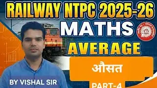 Railway NTPC Maths Class 29 | by Vishal Sir | Maths by Vishal Sir Agra