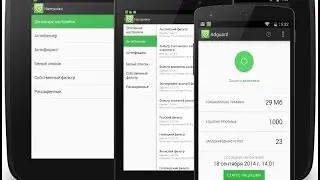 Adguard For Android (Telefon ucun proqram)