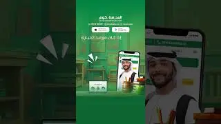 مواعيد اختبار الامسات 2024  #المدرسة_دوت_كوم  #امسات #emsat