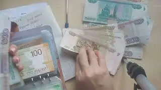 Распределение #8 по системе денежных конвертов. Послеоперационный период, подарки