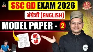 SSC GD Exam 2026 | English Model Paper-2 | 40/40 Questions Practice Live Class | SSC GD 2026