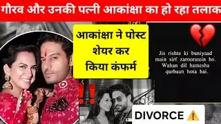 Gourav Khanna and his wife Akanksha chamola divorce news, share a note on social media, bigg boss 19