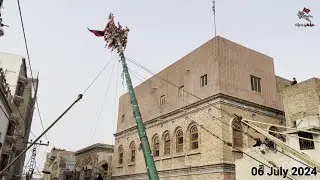 Alam Pak Buland Imam Bargha Aliabad Tando Agha Hyderabad 06 July 2024