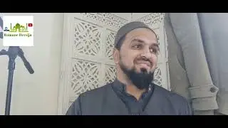 Nasmer Cana 2023 Ko sine i Fatima R.A 2023