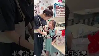 2025年9月1号，黄以沫小朋友正式步入小学生涯，庆幸你成长路上妈妈不曾缺席！一家人早早的就带着妹妹去学校报道了，也很庆幸有个非常懂事的哥哥可以在学校帮助妹妹～发现一直黏在自己身边的小不点就要自己独
