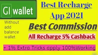 Best Recharge App 2021 with Best Commission /Best Mobile Recharge App/ Gi Wallet Multi Recharge App.