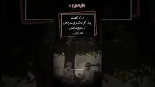 Heart Touching|Beautiful|Motivational|Urdu quotes | #advice​ #shorts​ #islam​ #quotes​ #love​ #dua​