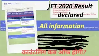 JET result declared today , how to check