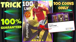 100% Working Trick To Get Fans Choice Marcus Rashford | eFootball 2023 Mobile