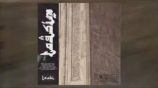 [FREE] (10+) 50 Cent/Digga D Loop Kit “Taqsim” 2022 (Arabic, Turkish, Bollywood, Middle East, Oud)