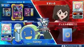 CYBERSE VS DRAGON CASTER! Rush Duel: Saikyou Battle Royale!!