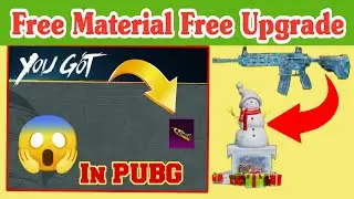 How To Get Free Material In PUBG Mobile | Modification Material Piece | Full Details