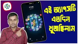এই অ্যাপটি‌ এতদিন খুঁজছিলাম ! Android Amazing Beautiful Apps. DNA LAUNCHER  APPS. Muktadhir Tech.