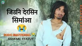 TRUELINE BODO SHAYARI STATUS 