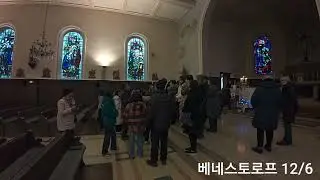 2025 프랑스 순례(베네스트로프)