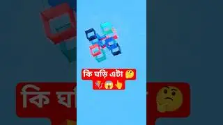 এটা কি ঘুড়ি বলে আপনাদের অঞ্চলে কমেন্টে বলে যান #kiteflying #viral #viralvideo #ঘুড়ি #shorts