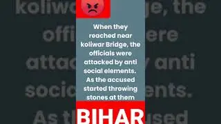 BIHAR 👩WOMAN MINING OFFICER ATTACKED BY ILLEGAL SAND MAFIA