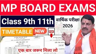 Mp Board 9th 11th Final Exams Timetable ✅ mp board 9th 11th varshik pariksha timetable pdf 2026