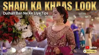 ✨❤Dulhan Ban Ne Ke Liye Tips 🔥 Shadi Ka Khaas Look#BridalLook#ShaadiStyle#dulhan #dress 