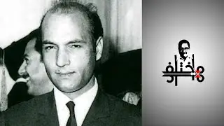مختلف عليه - علي شريعتي.. قصة المفكر الإيراني الذي دعى إلى التحرر من سلطة رجال الدين