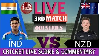 India vs New Zealand, 3rd ODI | Live Cricket Match Today | IND vs NZ Live | cric by Umar sports