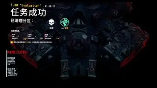 GTFO Modded ProjectEternal F.00 Solo  Biotracker
