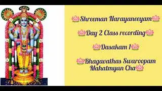 🪷Shloka Sangrah🪷Shreeman Narayaneeyam🪷Day2 Class recording🪷Dasakam1🪷Bhagavatha SwaropamMahatmyanCha🪷