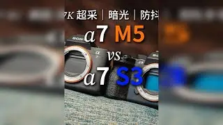 A7 V vs A7S3 硬刚｜视频党该不该换？ 7K 超采、高感暗光、防抖实测，视频党这次真的该换了吗？ 00:00 我对 A7S3 的信仰，第一次动摇了 01:22 A7 V 的 7K